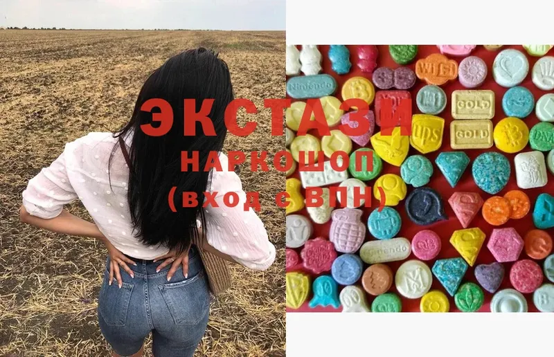 Экстази 280 MDMA  Кущёвская 