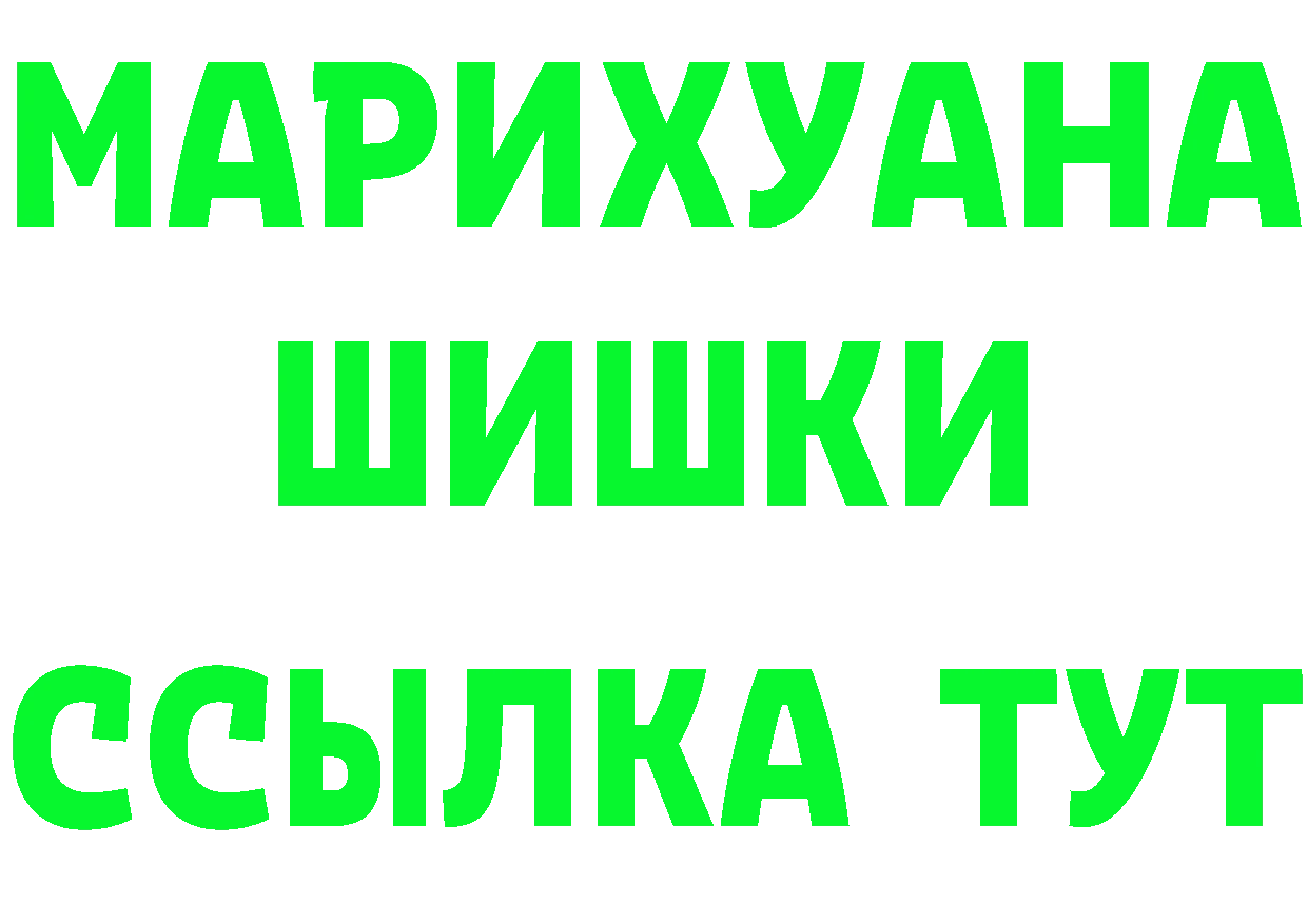 Бутират GHB как войти даркнет кракен Кущёвская