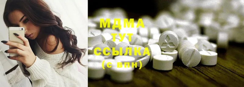 MDMA молли Кущёвская