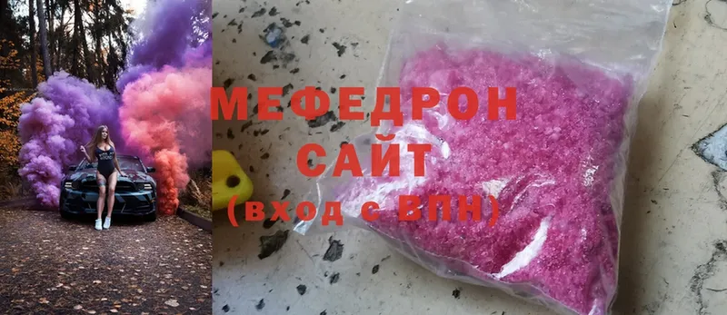 Мефедрон кристаллы  дарк нет как зайти  Кущёвская 